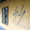 Informace k volbám do Senátu a zastupitelstev krajů (2)