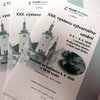 Informace k volbám do Senátu a zastupitelstev krajů (2)