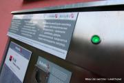 IMG6267